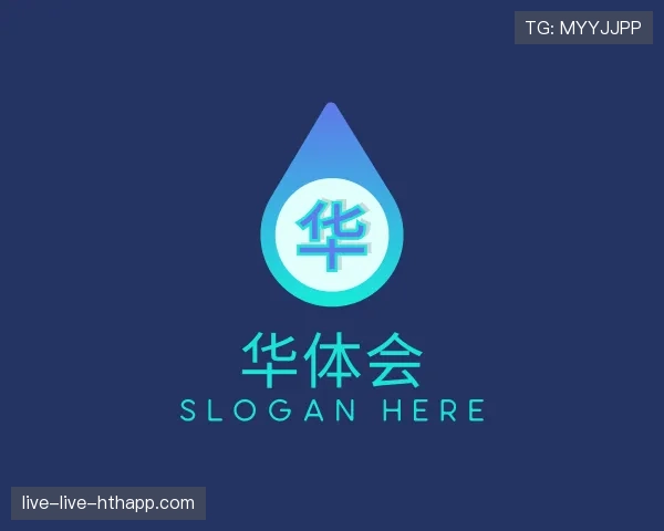 介绍华体会世界杯